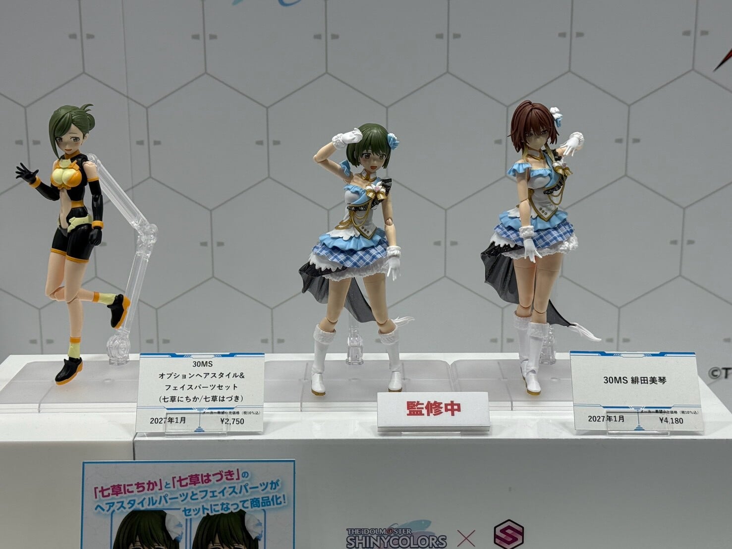 2026全日本模型展 BANDAI 首曝 30ML 系列 30MM 與 30MS 試作原型