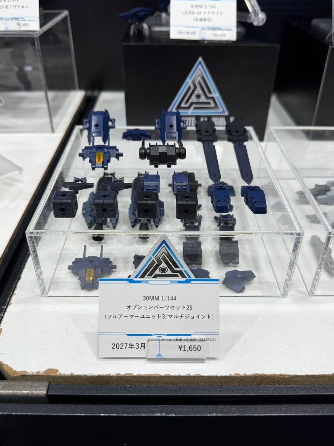 2026全日本模型展 BANDAI 首曝 30ML 系列 30MM 與 30MS 試作原型