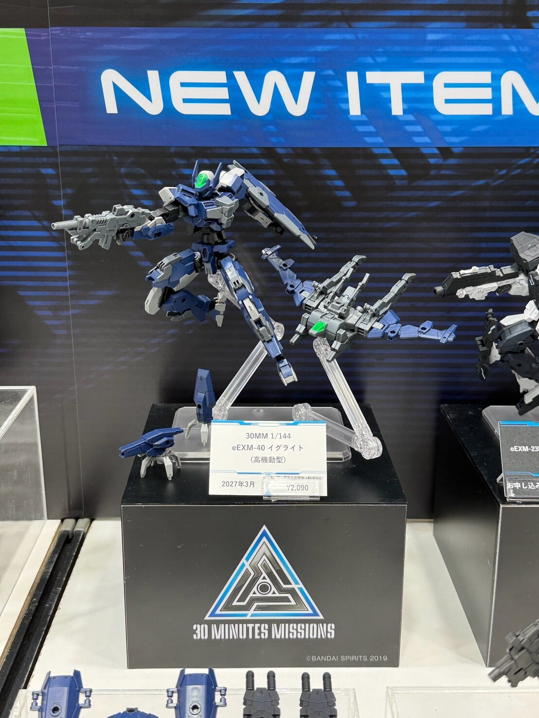2026全日本模型展 BANDAI 首曝 30ML 系列 30MM 與 30MS 試作原型