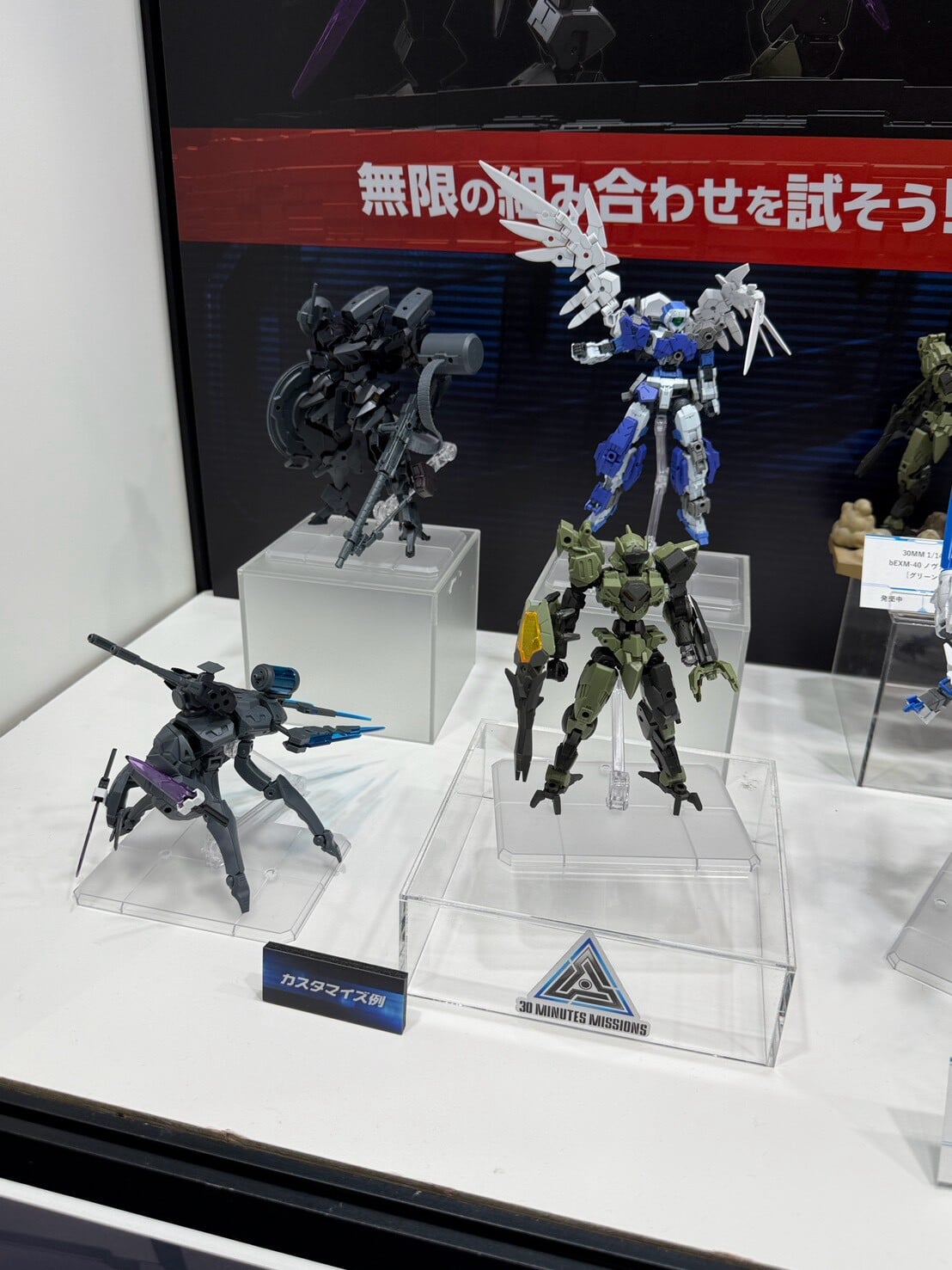 2026全日本模型展 BANDAI 首曝 30ML 系列 30MM 與 30MS 試作原型