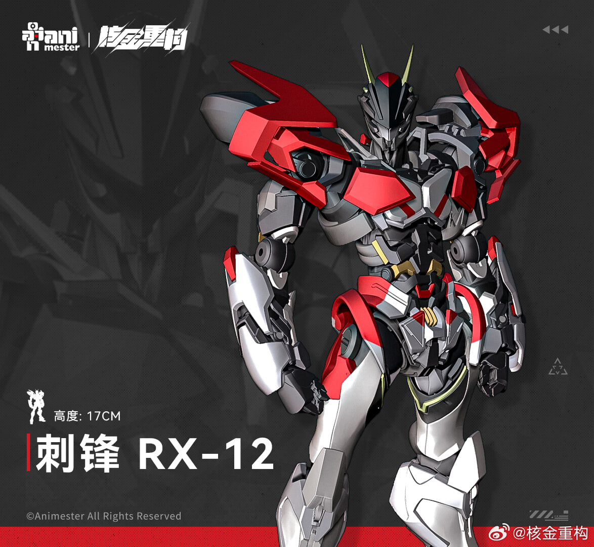 核金重構公開《刺鋒 RX-12》機甲灰模 銳利幾何線條展現機械連動
