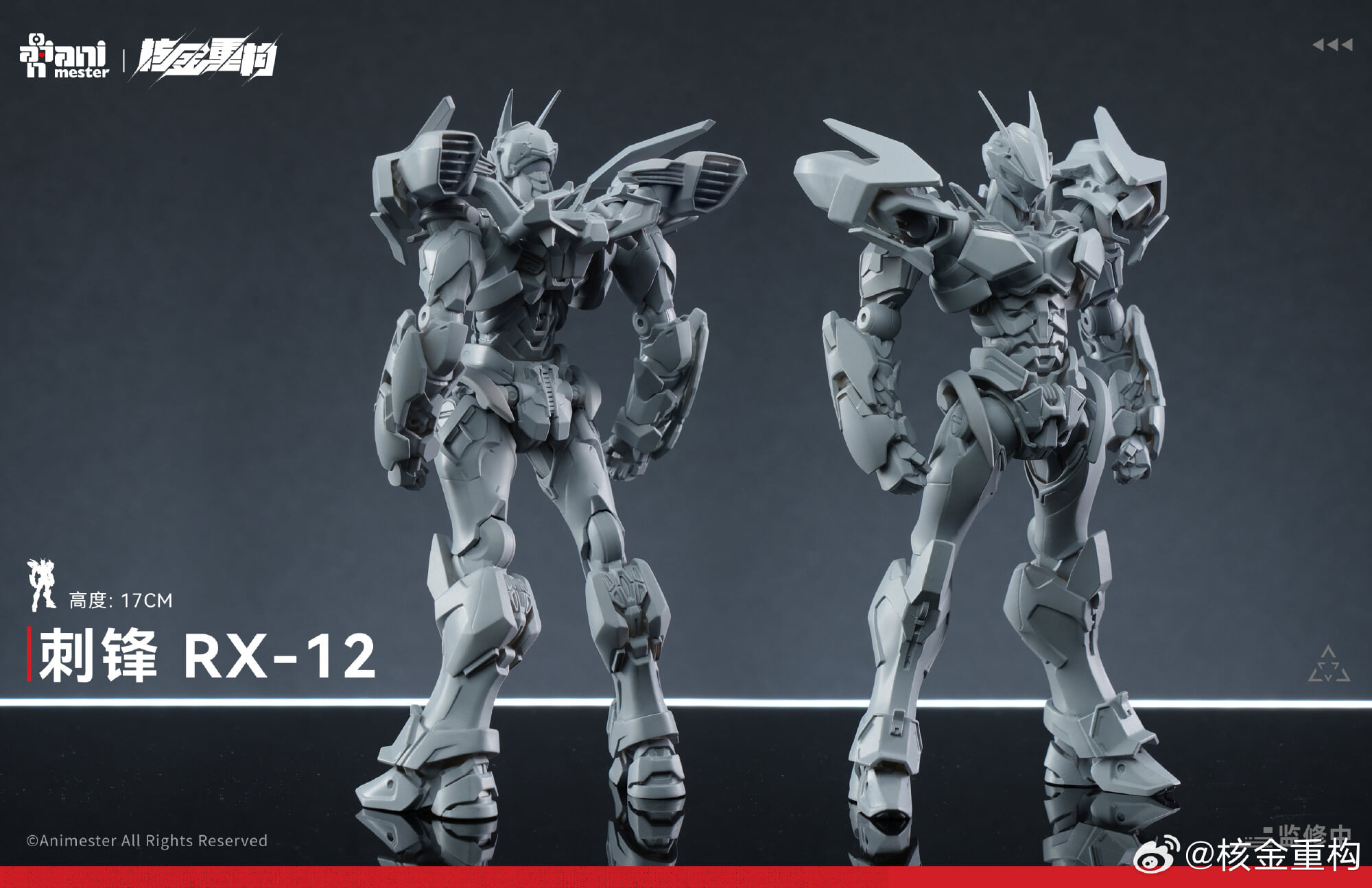 核金重構公開《刺鋒 RX-12》機甲灰模 銳利幾何線條展現機械連動