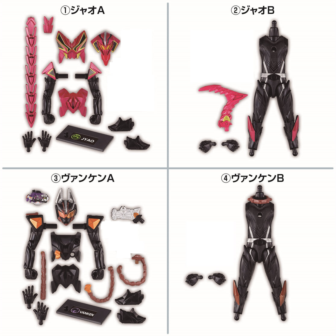BANDAI《假面騎士Maice》裝動 EGZ2 定檔 2026 年底 Jao 與 Vanken 實體化單盒 590 日圓