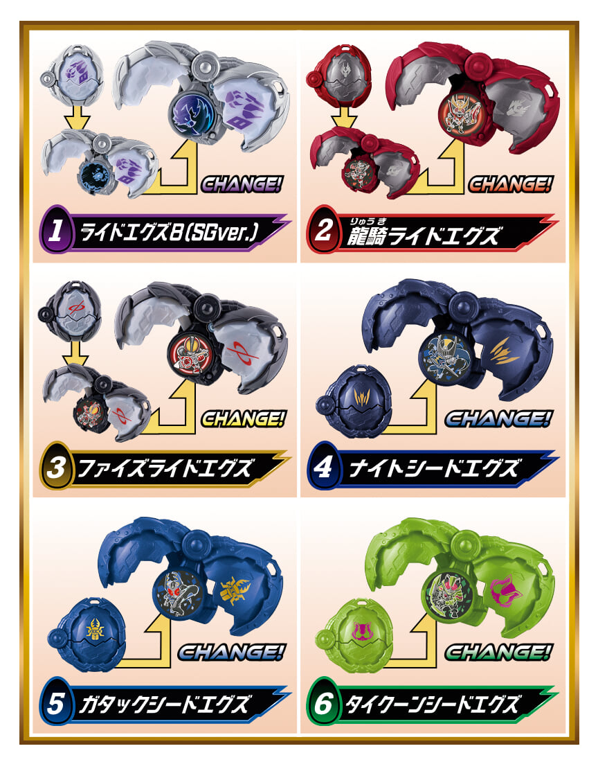 BANDAI《假面騎士Maice》裝動 EGZ2 定檔 2026 年底 Jao 與 Vanken 實體化單盒 590 日圓