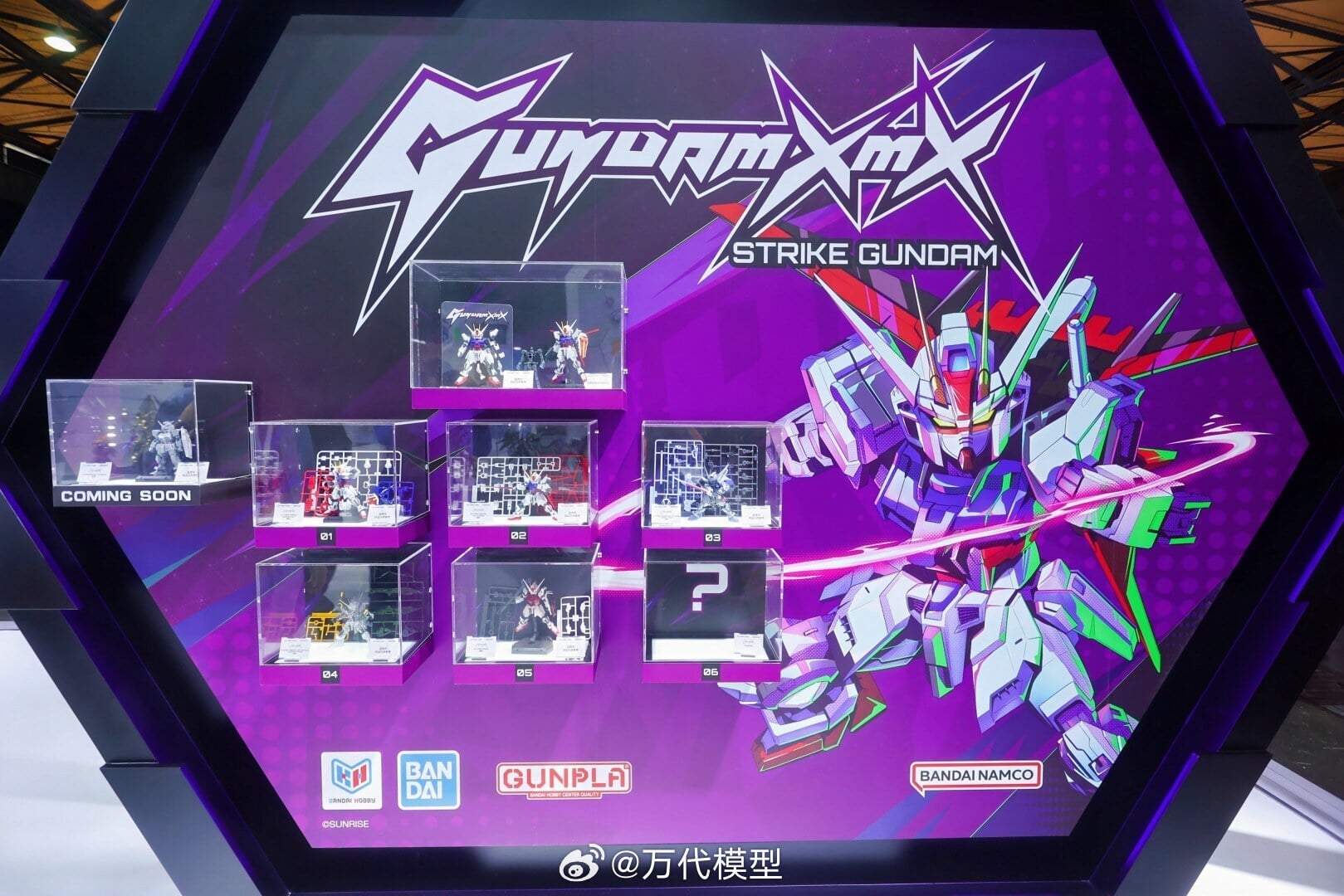 萬代公開中國限定鋼彈新品牌《GUNDAM XMX》 官網預覽圖同步解禁