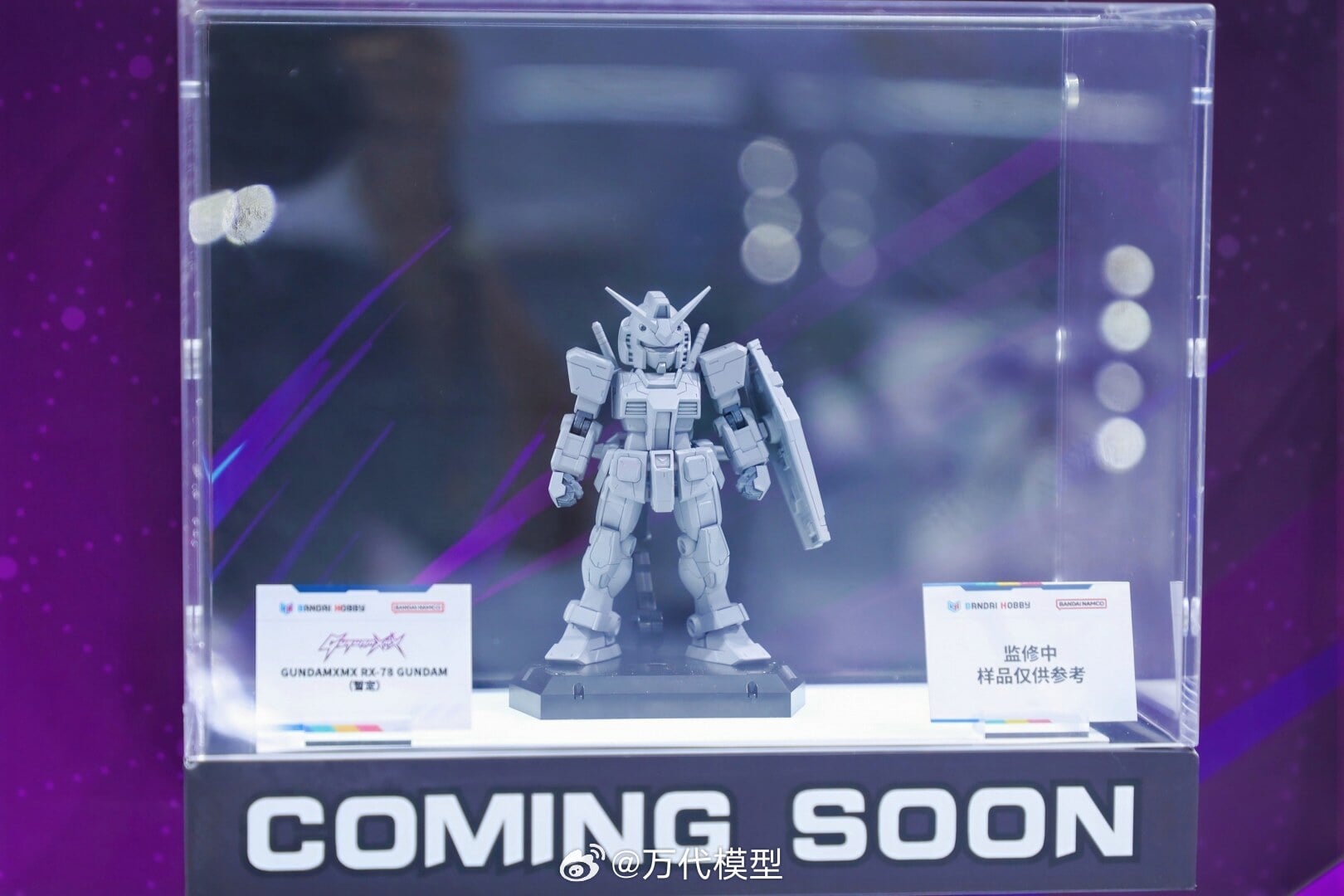 萬代公開中國限定鋼彈新品牌《GUNDAM XMX》 官網預覽圖同步解禁