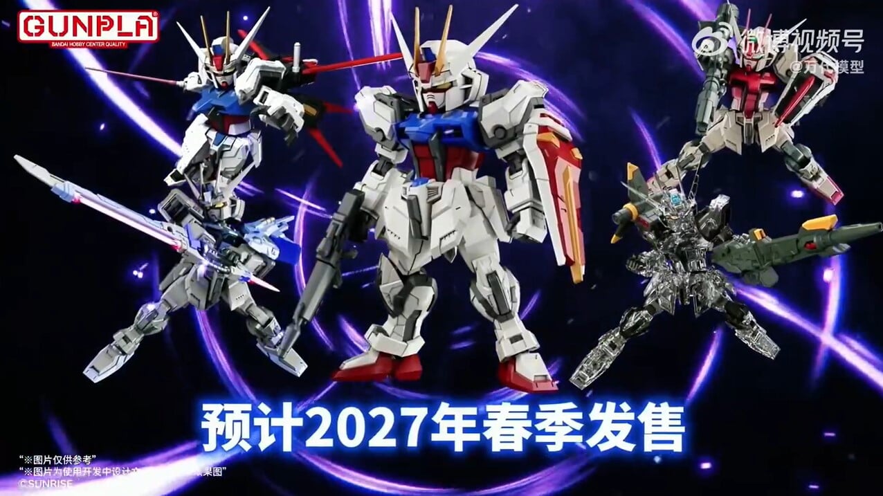 萬代公開中國限定鋼彈新品牌《GUNDAM XMX》 官網預覽圖同步解禁