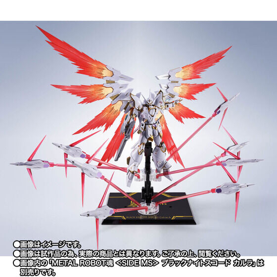 METAL ROBOT魂迦樓羅今日開訂 附《SEED》特效件