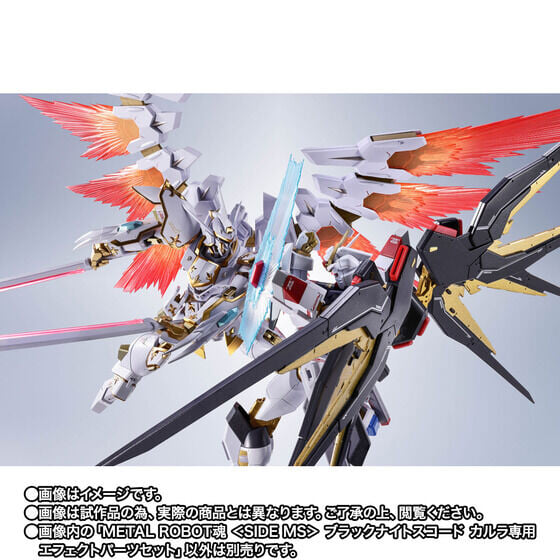 METAL ROBOT魂迦樓羅今日開訂 附《SEED》特效件