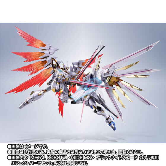 METAL ROBOT魂迦樓羅今日開訂 附《SEED》特效件