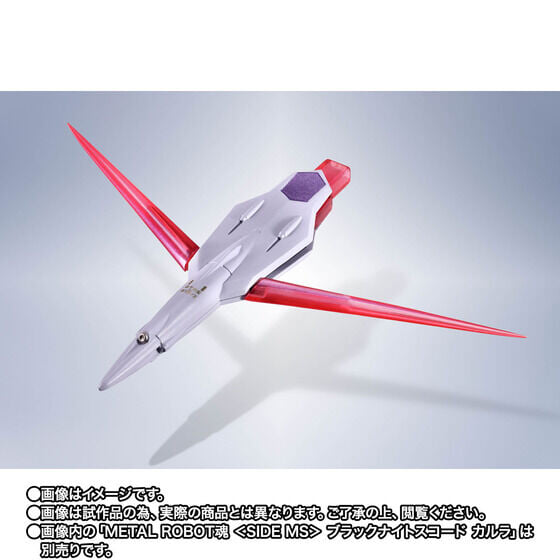 METAL ROBOT魂迦樓羅今日開訂 附《SEED》特效件