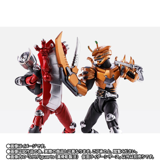 真骨彫《假面騎士龍騎》利刃 2027年4月發售 附贈碎裂卡匣零件