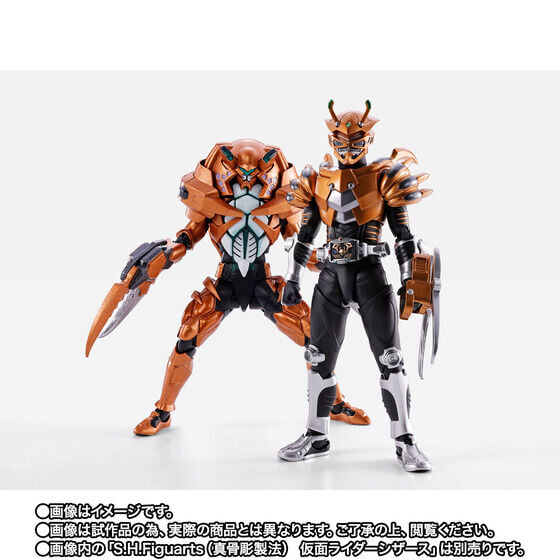 真骨彫《假面騎士龍騎》利刃 2027年4月發售 附贈碎裂卡匣零件