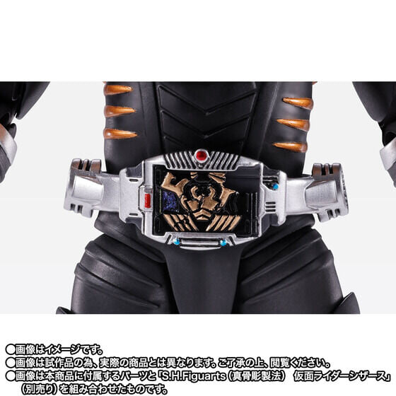 真骨彫《假面騎士龍騎》利刃 2027年4月發售 附贈碎裂卡匣零件