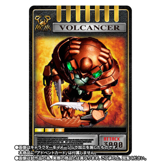 真骨彫《假面騎士龍騎》利刃 2027年4月發售 附贈碎裂卡匣零件