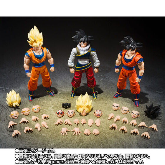 S.H.Figuarts《七龍珠Z》孫悟空〈地球回歸〉亞德拉特裝 附超賽頭雕 2027 年發售