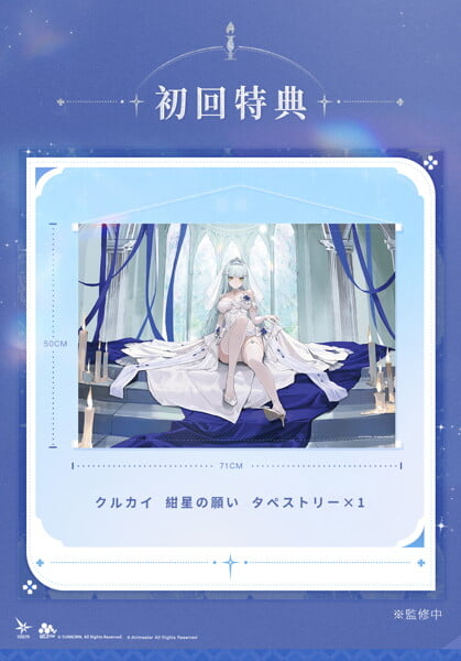 《少女前線2:追放》可露凱 1/7 模型預購 2027年5月出貨