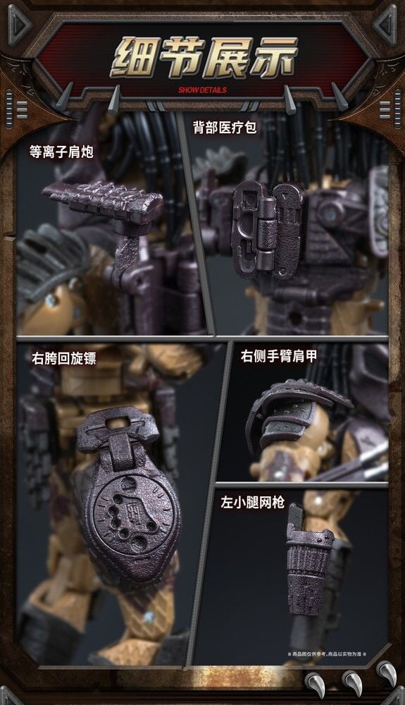 52TOYS BEASTBOX 推出《終極戰士 2》城市獵人!16 公分可動人偶可變身 5 公分方塊