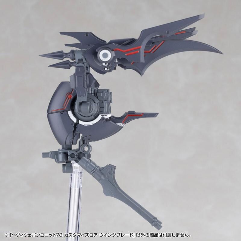 Kotobukiya 揭曉 M.S.G《Core Wing Blade》配件 支援三型態變換 2027 年上市