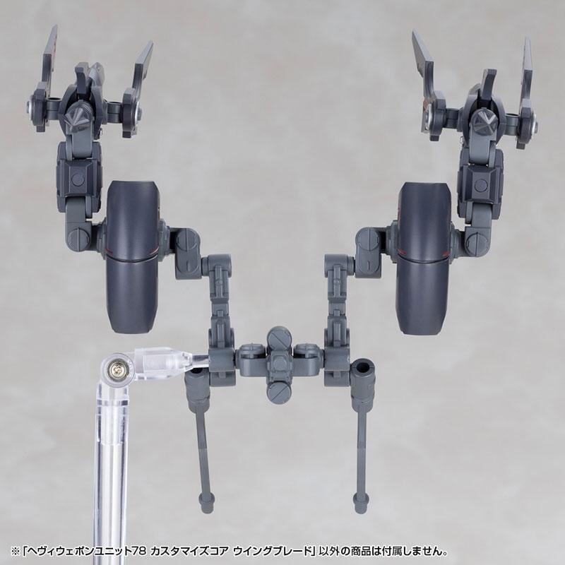 Kotobukiya 揭曉 M.S.G《Core Wing Blade》配件 支援三型態變換 2027 年上市