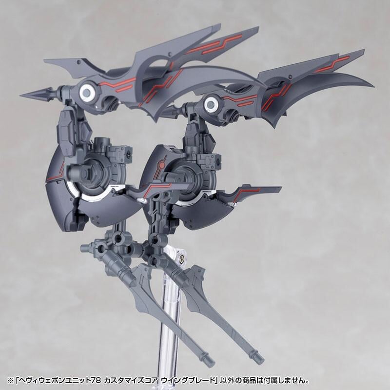 Kotobukiya 揭曉 M.S.G《Core Wing Blade》配件 支援三型態變換 2027 年上市