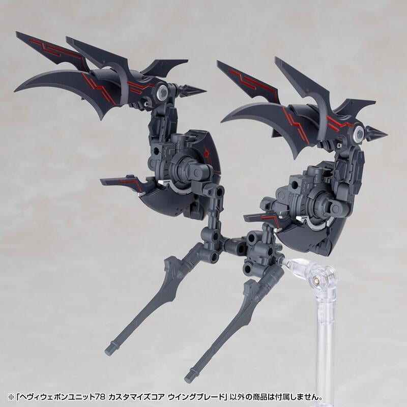 Kotobukiya 揭曉 M.S.G《Core Wing Blade》配件 支援三型態變換 2027 年上市