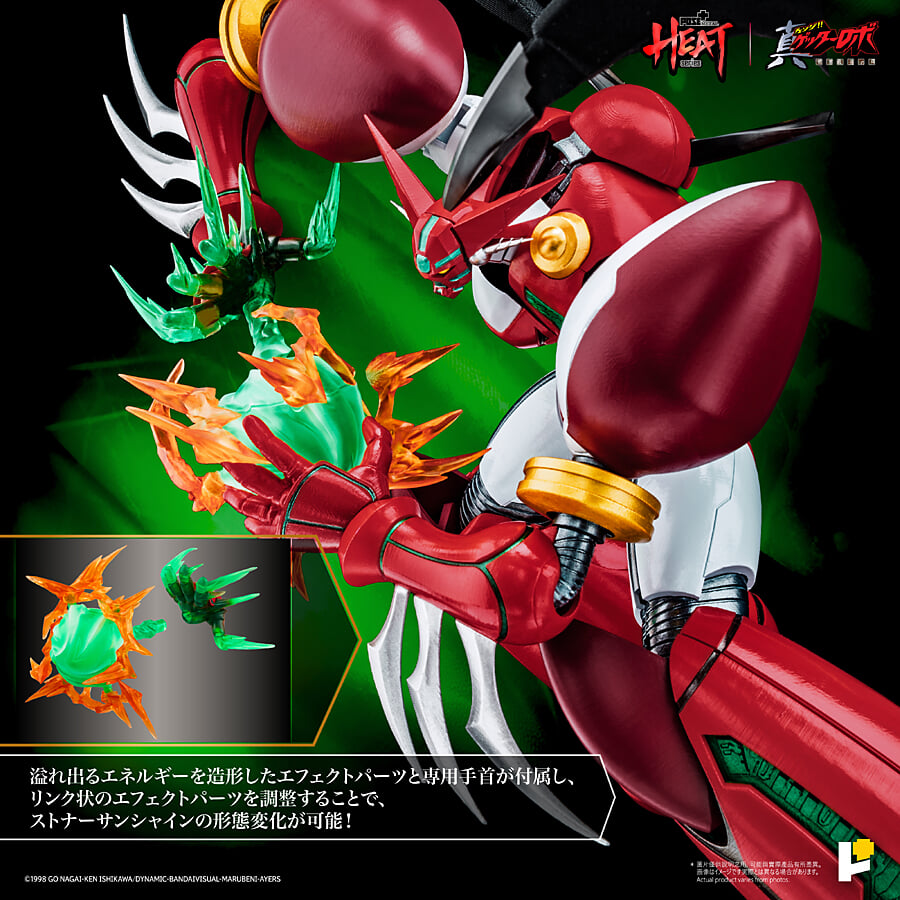 POSE+《真蓋特機器人》真蓋特1合金模型開放預購 2027年正式發售