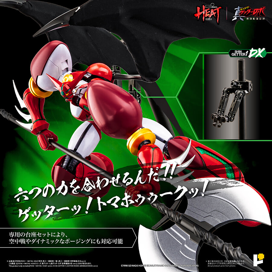 POSE+《真蓋特機器人》真蓋特1合金模型開放預購 2027年正式發售