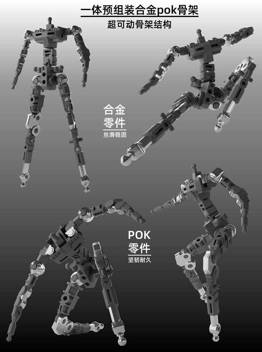 熵玩原創組裝模型《悟空》採合金複合骨架 強調極致可動 2026 年發售