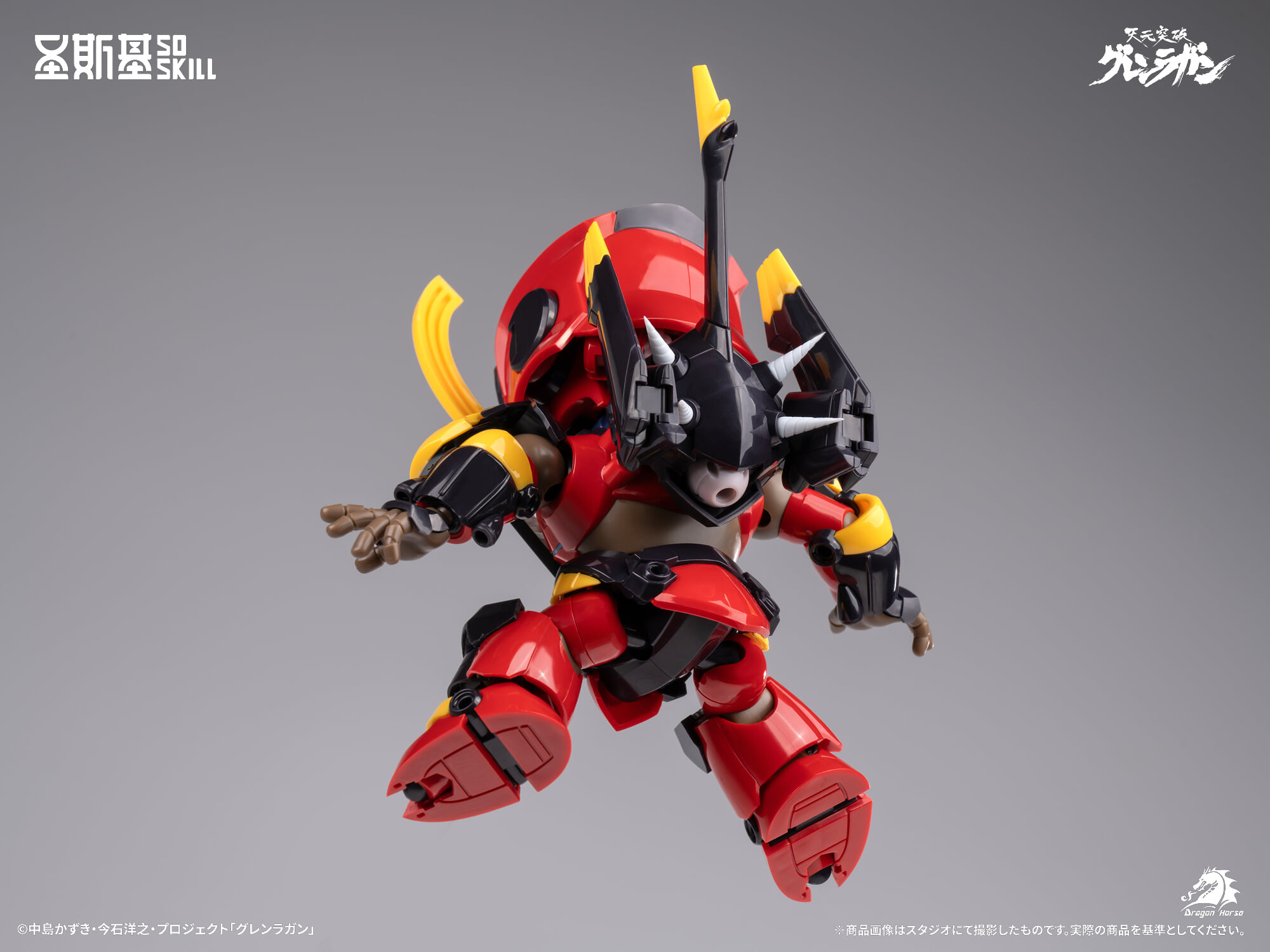 SOSKILL 推《天元突破》紅蓮螺巖 Q 版組裝模型!免換件合體再現鑽頭地獄