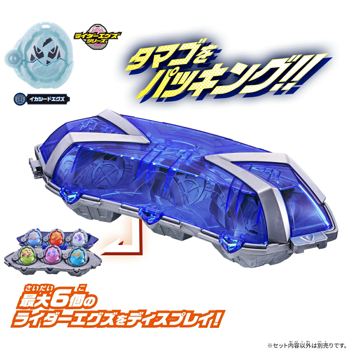 BANDAI《假面騎士 MICE》傳說騎士配件與武器 11 月發售