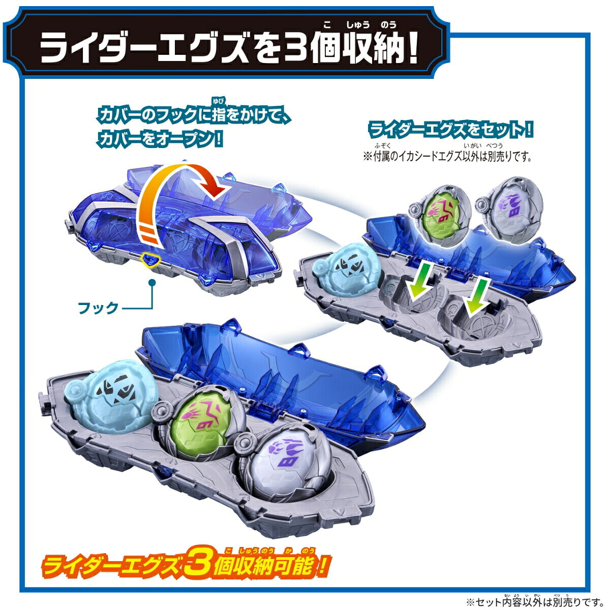 BANDAI《假面騎士 MICE》傳說騎士配件與武器 11 月發售