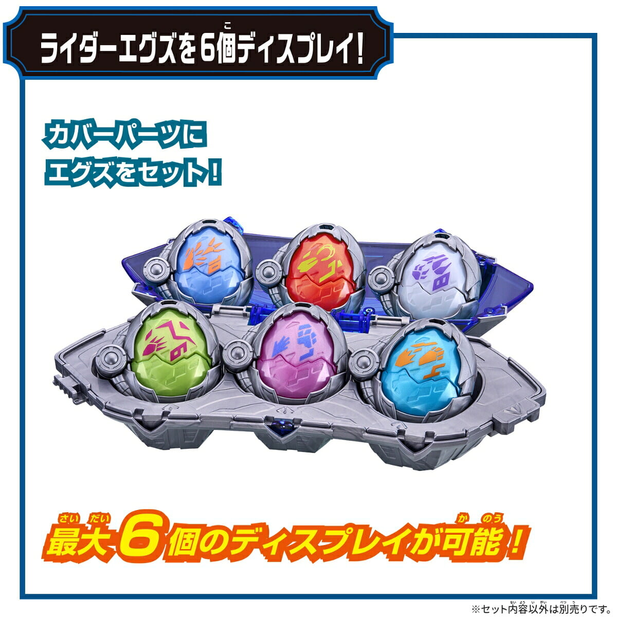 BANDAI《假面騎士 MICE》傳說騎士配件與武器 11 月發售