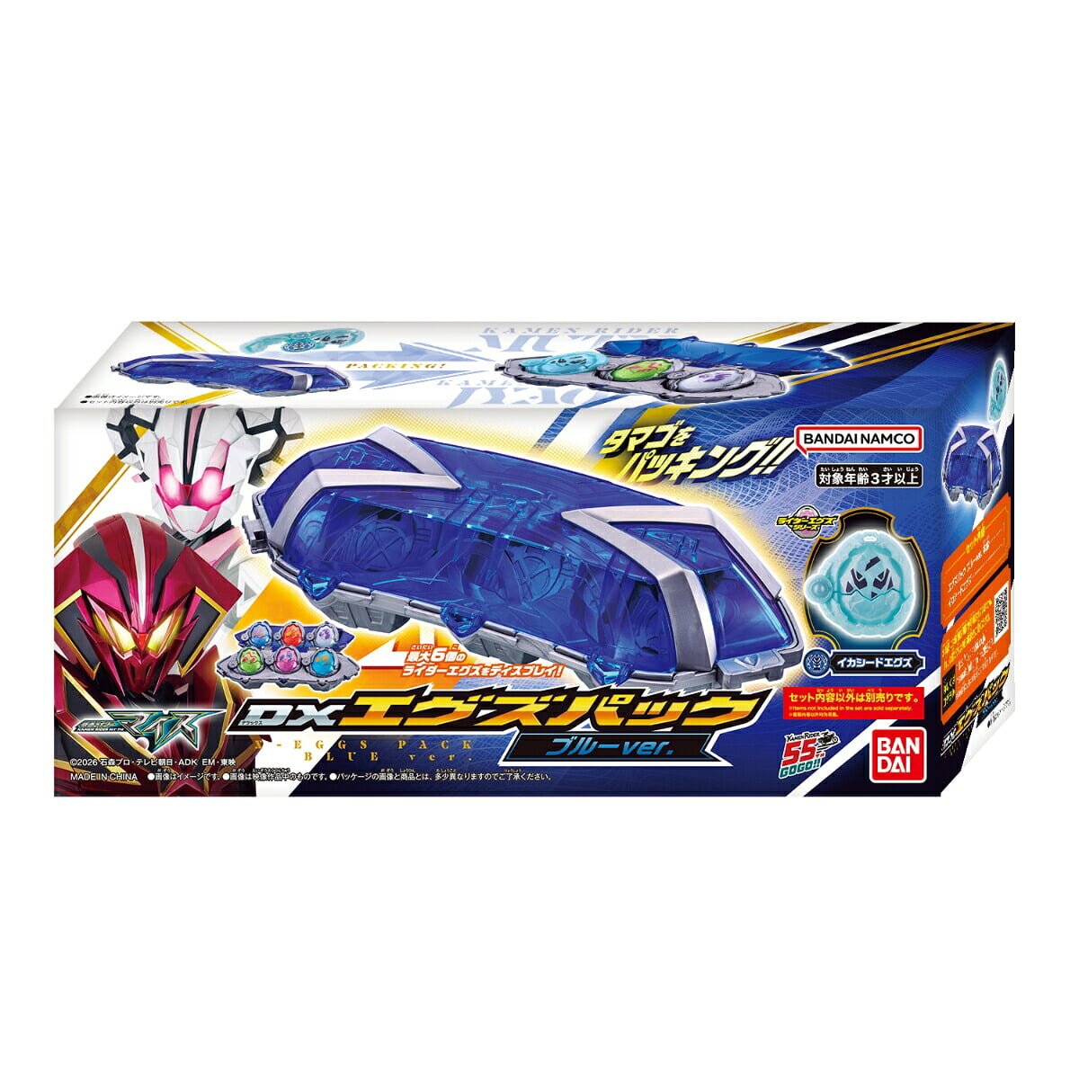 BANDAI《假面騎士 MICE》傳說騎士配件與武器 11 月發售
