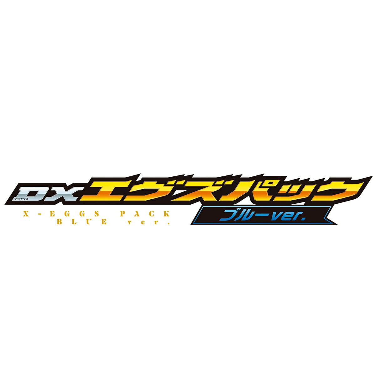 BANDAI《假面騎士 MICE》傳說騎士配件與武器 11 月發售