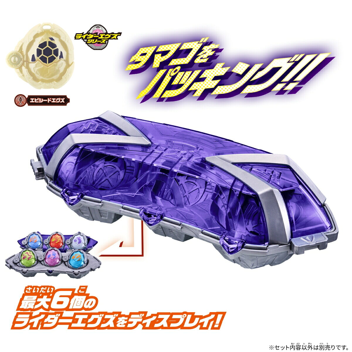 BANDAI《假面騎士 MICE》傳說騎士配件與武器 11 月發售