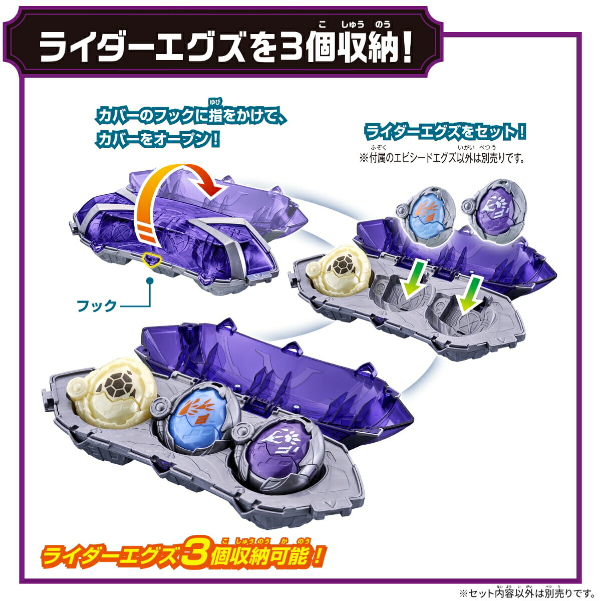 BANDAI《假面騎士 MICE》傳說騎士配件與武器 11 月發售