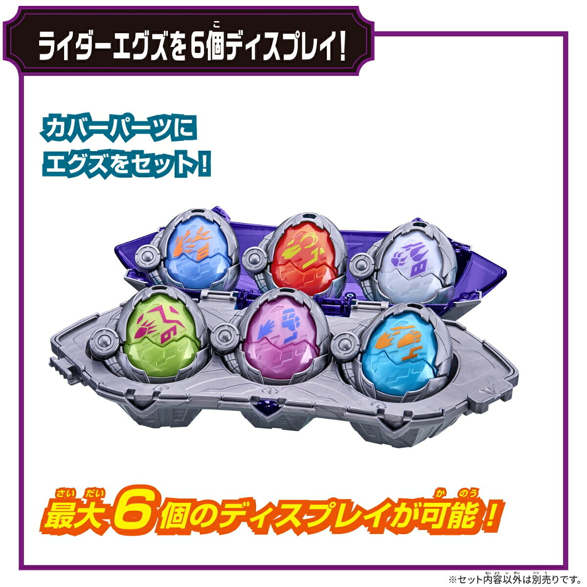 BANDAI《假面騎士 MICE》傳說騎士配件與武器 11 月發售