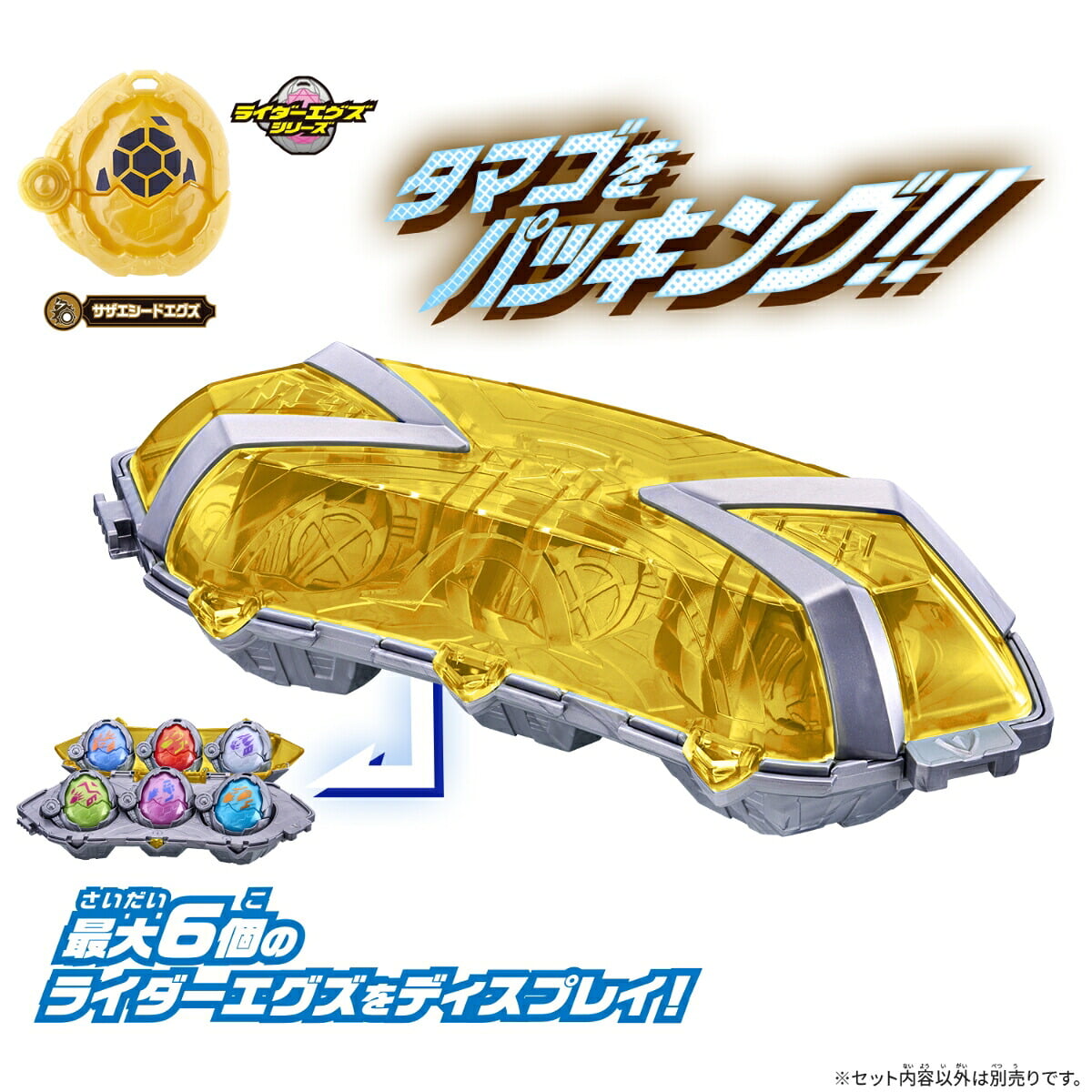 BANDAI《假面騎士 MICE》傳說騎士配件與武器 11 月發售