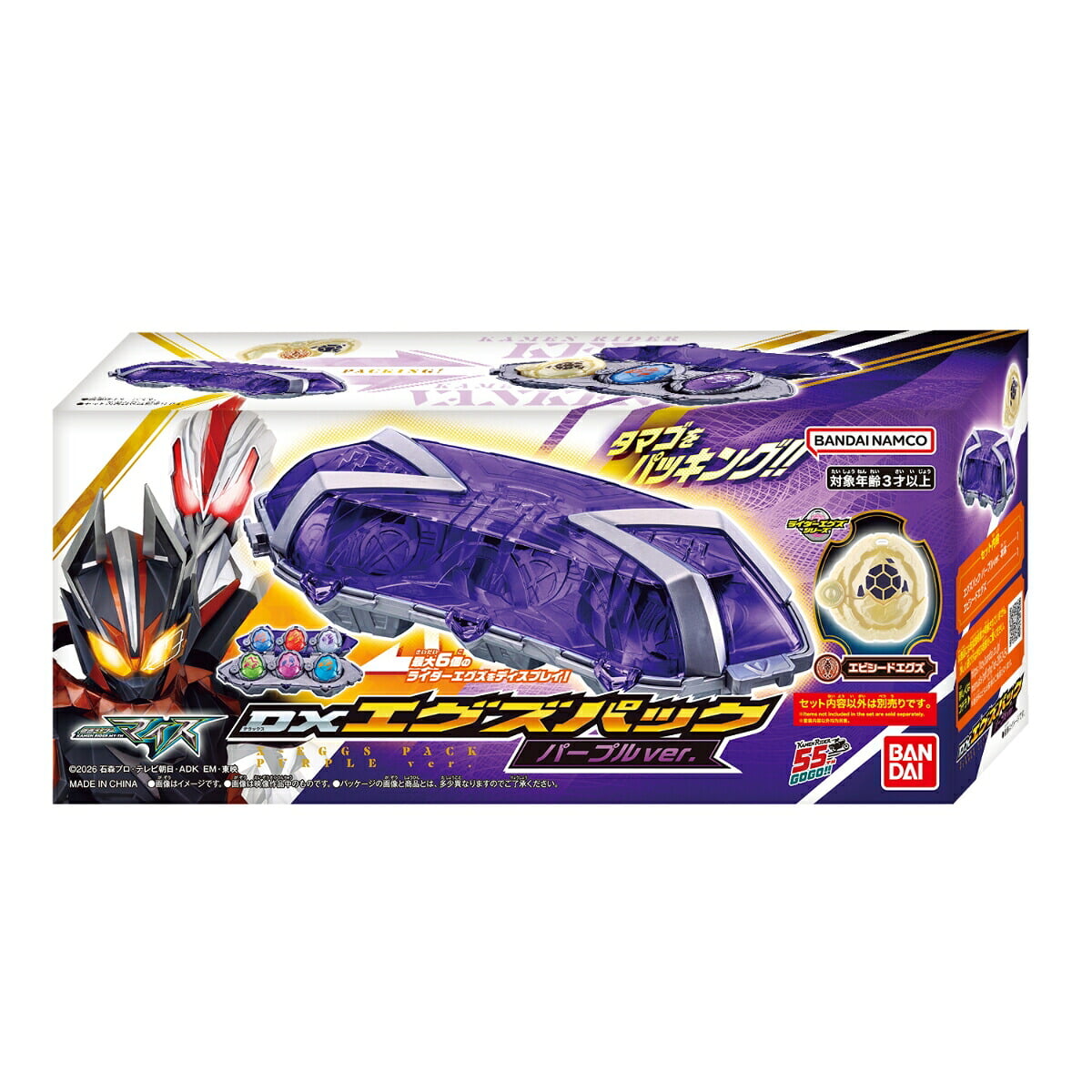 BANDAI《假面騎士 MICE》傳說騎士配件與武器 11 月發售