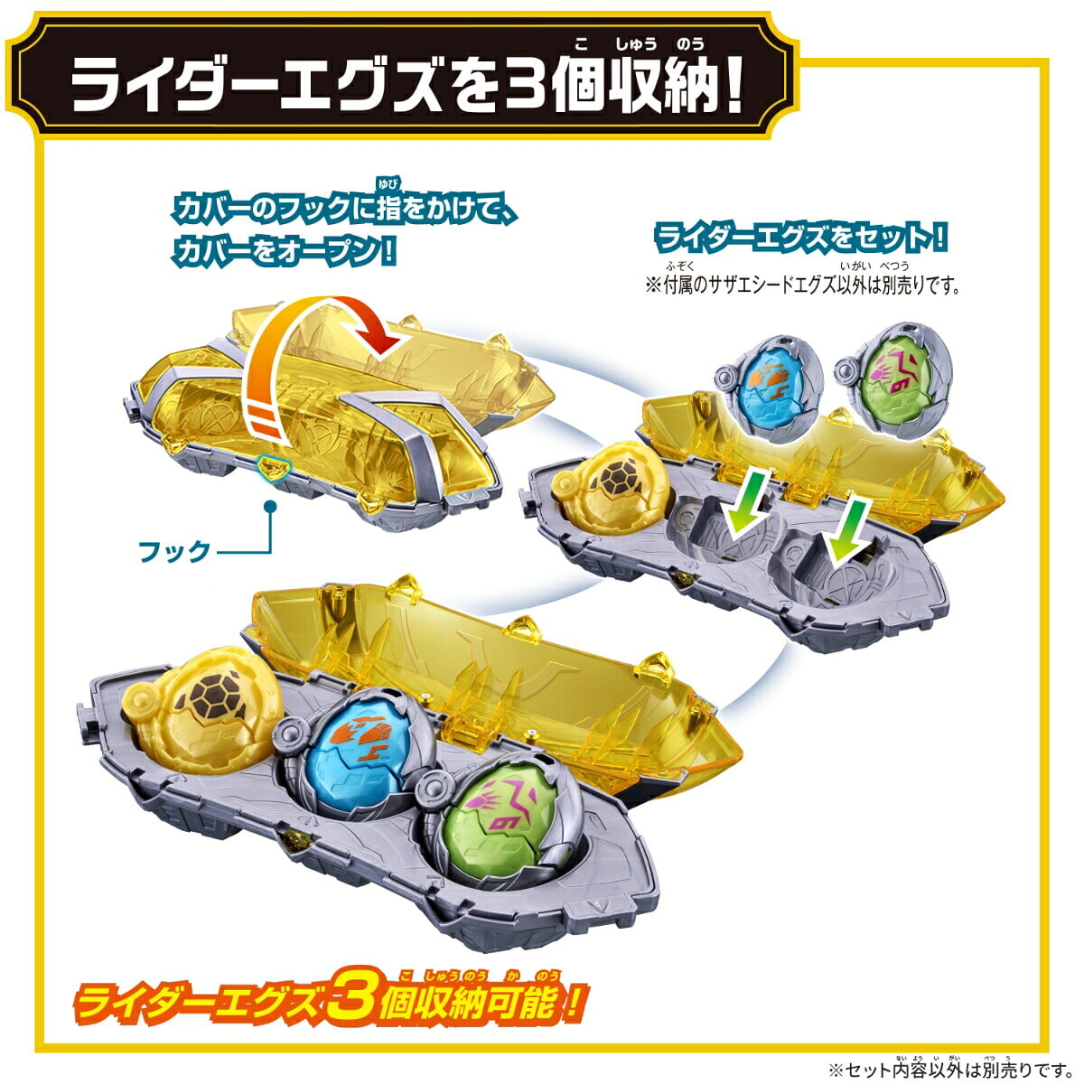BANDAI《假面騎士 MICE》傳說騎士配件與武器 11 月發售