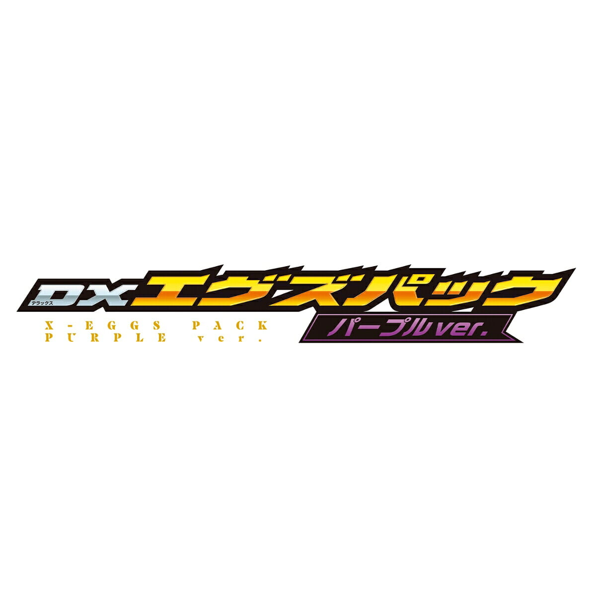 BANDAI《假面騎士 MICE》傳說騎士配件與武器 11 月發售