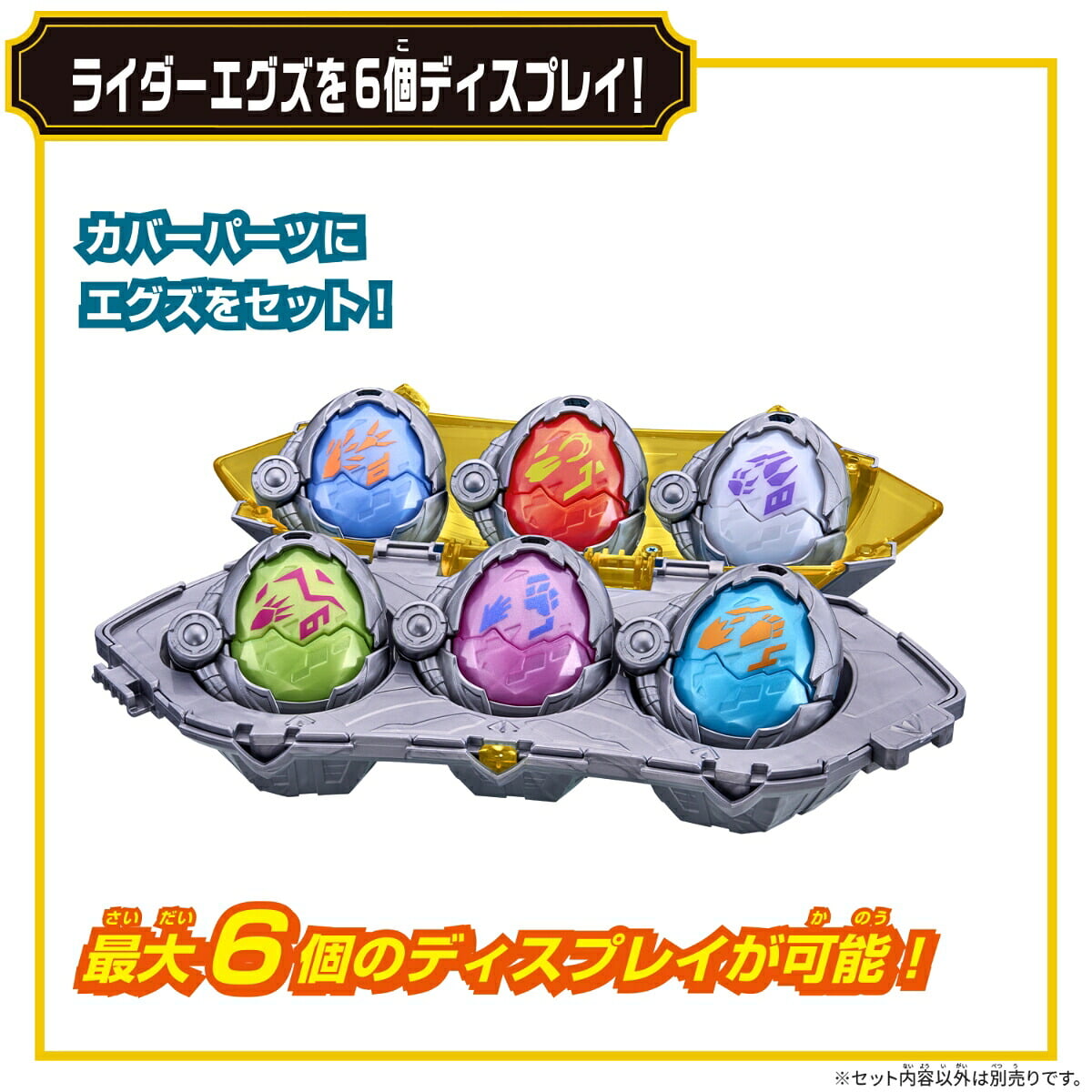 BANDAI《假面騎士 MICE》傳說騎士配件與武器 11 月發售