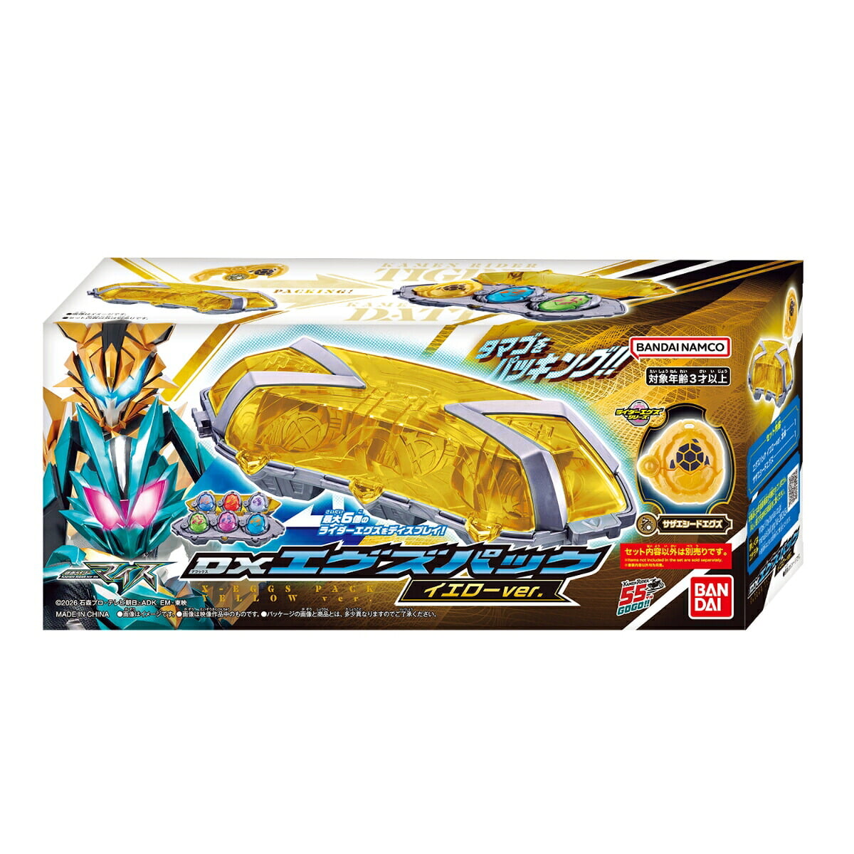 BANDAI《假面騎士 MICE》傳說騎士配件與武器 11 月發售