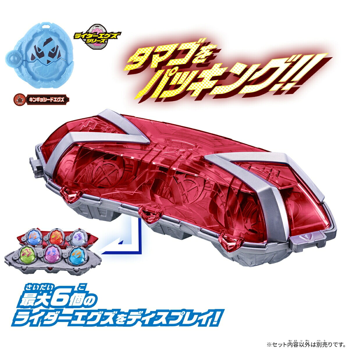 BANDAI《假面騎士 MICE》傳說騎士配件與武器 11 月發售