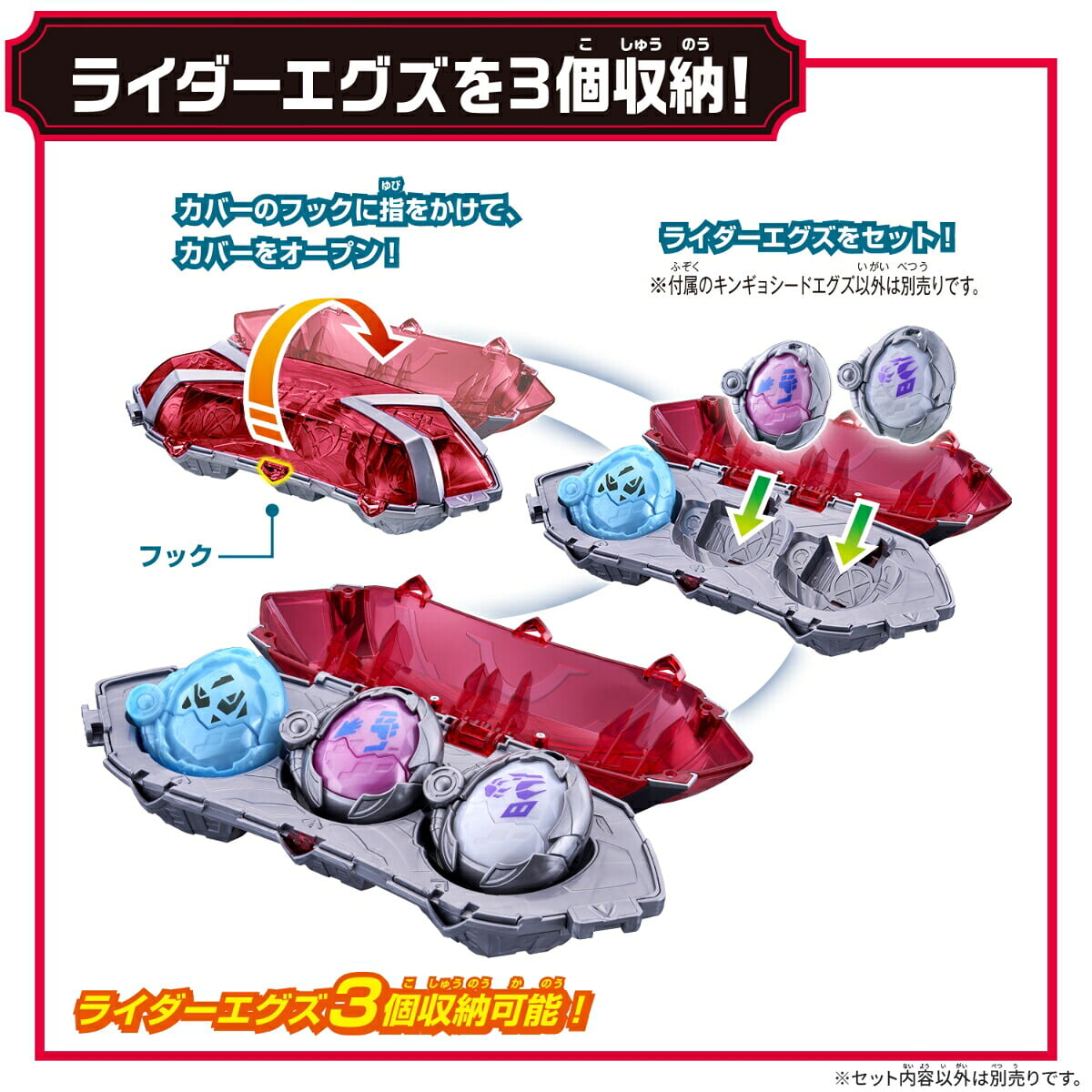 BANDAI《假面騎士 MICE》傳說騎士配件與武器 11 月發售