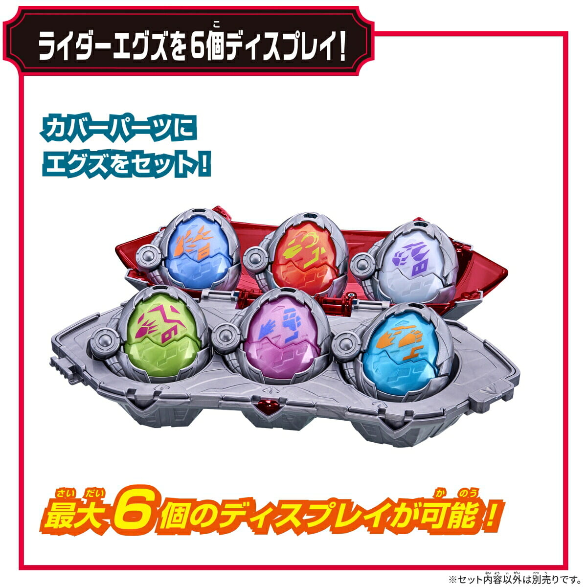BANDAI《假面騎士 MICE》傳說騎士配件與武器 11 月發售
