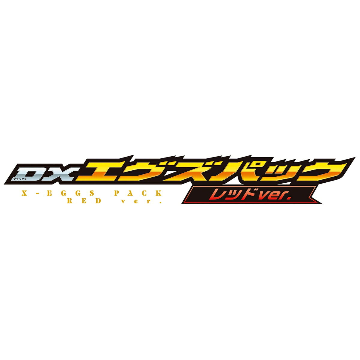 BANDAI《假面騎士 MICE》傳說騎士配件與武器 11 月發售