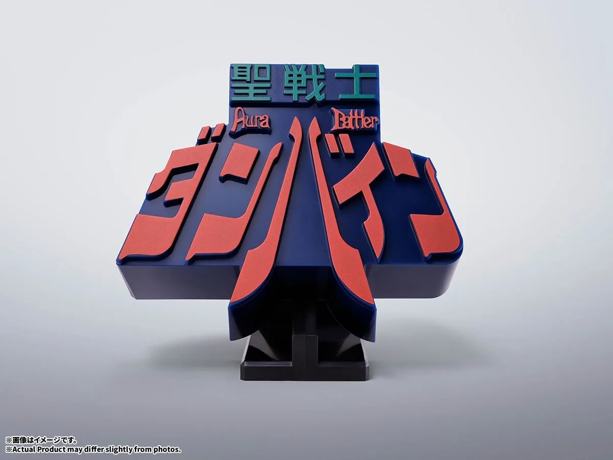 Bandai 推出《裝甲騎兵》等五款動畫 3D 立體標誌展示架 2026 年 11 月發售