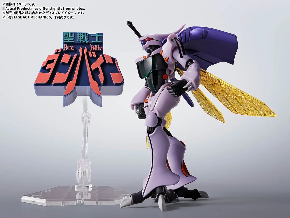 Bandai 推出《裝甲騎兵》等五款動畫 3D 立體標誌展示架 2026 年 11 月發售